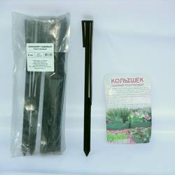 Колышек для бордюрной ленты купить